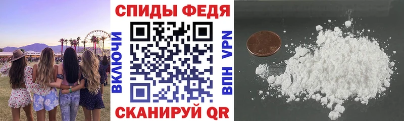 omg ТОР Дегтярск АМФЕТАМИН Premium