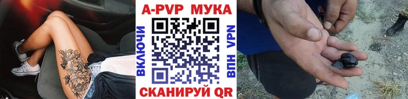 где продают наркотики  Дегтярск  A-PVP VHQ 