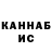 МЕФ кристаллы Liubov H