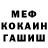 МЕТАДОН мёд Mathew Barajas