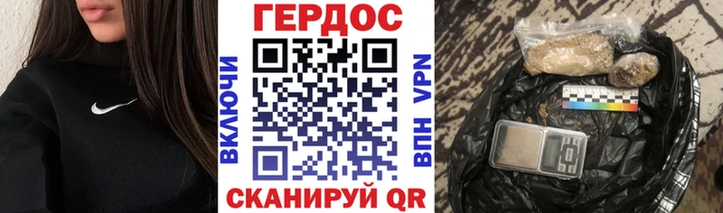 ГЕРОИН Афган  Дегтярск 