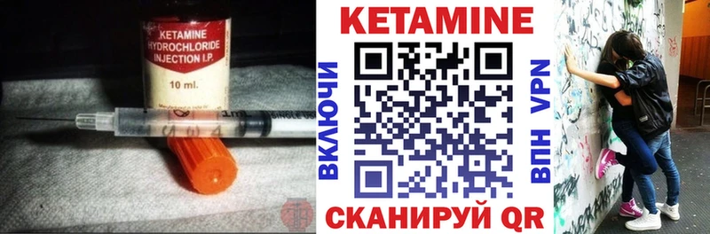 КЕТАМИН ketamine  Дегтярск 