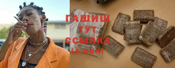 экстази Алексеевка