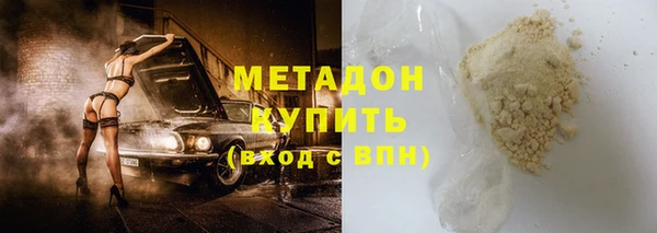 прущий лед Алзамай