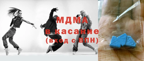 экстази Алексеевка