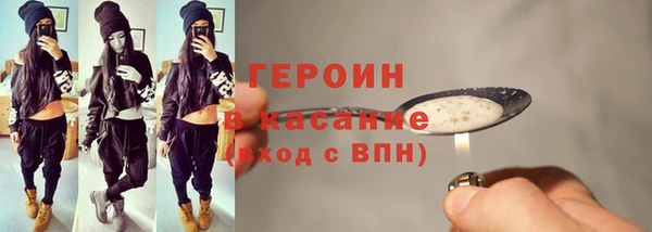 спайс Алексин