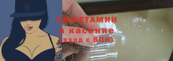 спайс Алексин