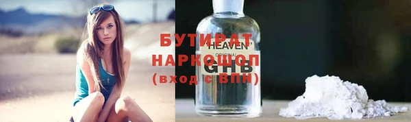 прущий лед Алзамай