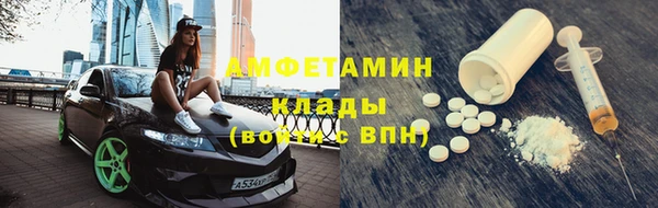 спайс Алексин