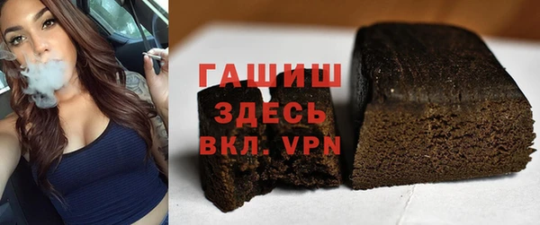 спайс Алексин