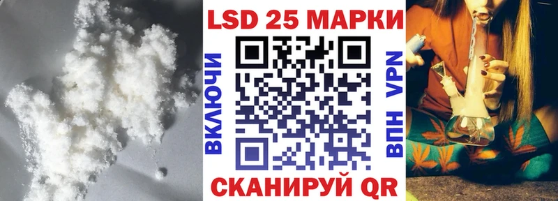 Лсд 25 экстази ecstasy Дегтярск