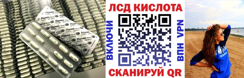 цены Дегтярск ЛСД экстази ecstasy