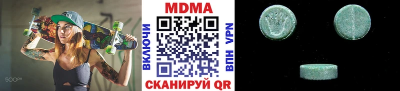 МДМА crystal  Дегтярск 