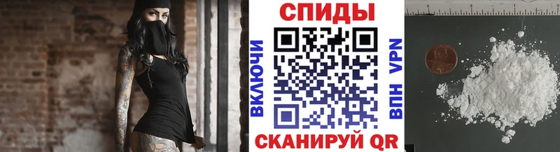 МЕТАМФЕТАМИН пудра  купить  цена  ссылка на мегу tor  Дегтярск 