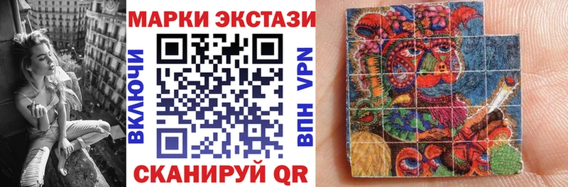 Наркотические марки 1500мкг Дегтярск