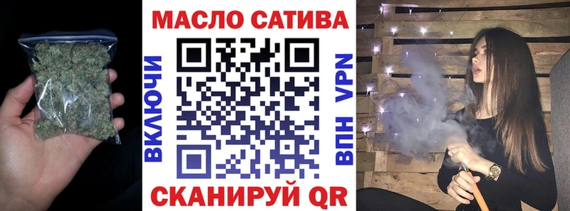 Дистиллят ТГК Wax  закладка  Дегтярск 